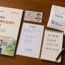 치매안심센터 주촌분소 네이버블로그