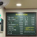 복수분식 이미지