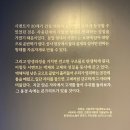 주식회사남산건설 | 서울 성수투어 한양대박물관 수도박물관 구름전망대 시멘트커넥트 여행 참여후기