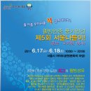 웰빙풍기인견 이미지