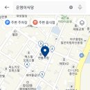 진가네떡집