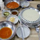 명가수영밀면