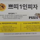 (주)세종에브리푸드