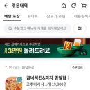 굽네치킨(명일점) 이미지