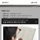 샐러투박스 이미지