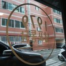 1979남포통닭 이미지