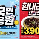 소소반점 이미지