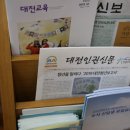 가수원도서관 이미지