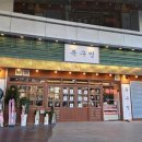 (주)이마트 하월곡점 이미지