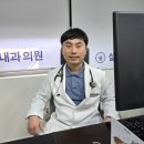 설연합내과의원 이미지