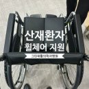 그린재활의학과병원 이미지