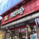 피자마루은평 이미지