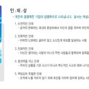 (주)삼오제약 이미지