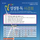 안성면018 이미지