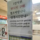 판교도서관 구내식당 및 매점 네이버블로그