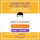 아이힐소아청소년과의원 이미지