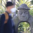 제주투어시대 연합뉴스