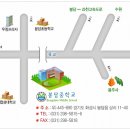 샘마을길 32 이미지