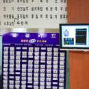 청운 검도관 이미지