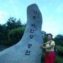 삼학도 이난영 공원 이미지