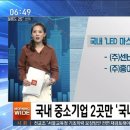 (주)홍이화 이미지