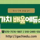 진사어린이집 이미지