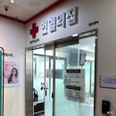 양산역2길 | 양산 중부동 헌혈의집 양산센터 후기