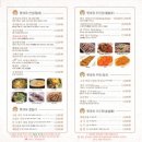 현대옥 강서점 | [가양역 맛집] 전주식 콩나물 국밥 맛집 현대옥 강서점 내돈내산 후기