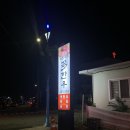 다한우정육식당