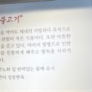 천연애 경산점 이미지