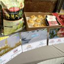 태안쌀상회 이미지