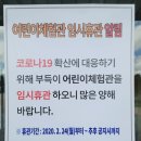 <대관>제73주년 4.3희생자 추념전야제 | 제주의 역사를 알아가다, 제주 4·3 평화공원 (서른세 번째 구경)