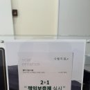 사월의봄한의원 이미지