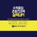 예울초등학교 이미지