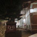 OG펜션