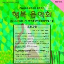 북서울장애인보호작업시설
