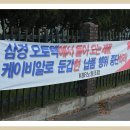 GMB코리아노동조합 이미지