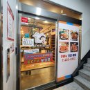 조마루감자탕 | 간석동 감자탕 맛집 조마루감자탕 뼈해장국 후기 인천 간석동 주차가능식당