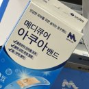 리뉴메디뷰티
