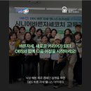 국제바른자세습관지도사협회