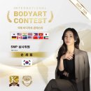 반하다스칼프&뷰티