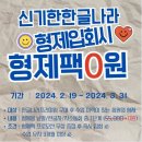 한솔글로벌 이미지