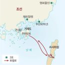 대마도의 역사 이미지