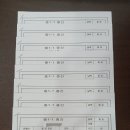 수학정원공부방