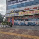 참부동산중개사무소 이미지