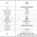 상일공인중개사사무소 이미지