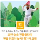 연희야 놀자 이미지