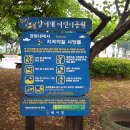 상서재마당근린공원 이미지