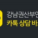 강남권산부인과의원 이미지