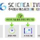 에스씨주식회사 이미지